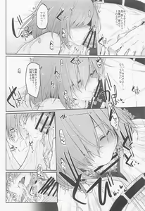 Page 109 of Marked-girls Collection Vol. 6 - preview thumbnail