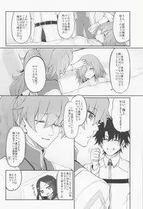 Page 117 of Marked-girls Collection Vol. 6 - preview thumbnail