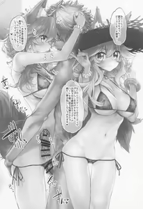 Page 132 of Marked-girls Collection Vol. 6 - preview thumbnail