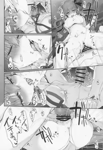 Page 55 of Marked-girls Collection Vol. 6 - preview thumbnail