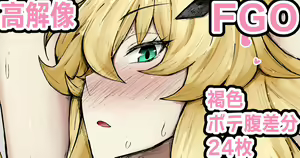 Dekachichi Bageko — hentai manga cover on Fhentai