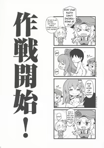 Page 2 of Aki x Aki Minoriaru Aki Shizuka ni Fukeyuku - preview thumbnail