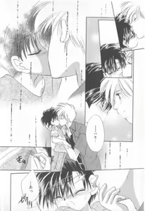 Page 15 of Small Shrine King Zushioh 09 - preview thumbnail