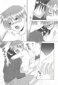 Page 96 of Small Shrine King Zushioh 09 - preview thumbnail