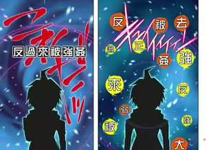 Page 22 of Inranronpa | 淫亂論破 - preview thumbnail