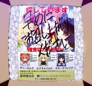 Page 4 of Sangetsusei Koukyuu Oshiri Jelly Tsumeawase Setto - preview thumbnail