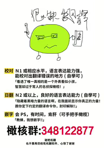 Page 35 of Oni no Hana Sagashi 1-7 | 鬼之花寻记~01-07话 - preview thumbnail