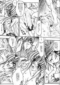 Page 138 of Injiru Oujo COMPLETE REMIX ~Chijoku noRinkan Choukyou Shokushu Zeme~ - preview thumbnail