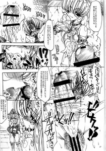 Page 158 of Injiru Oujo COMPLETE REMIX ~Chijoku noRinkan Choukyou Shokushu Zeme~ - preview thumbnail