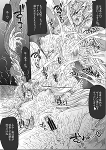 Page 24 of Injiru Oujo COMPLETE REMIX ~Chijoku noRinkan Choukyou Shokushu Zeme~ - preview thumbnail