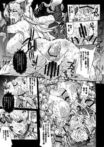Page 82 of Injiru Oujo COMPLETE REMIX ~Chijoku noRinkan Choukyou Shokushu Zeme~ - preview thumbnail