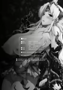 Page 91 of Injiru Oujo COMPLETE REMIX ~Chijoku noRinkan Choukyou Shokushu Zeme~ - preview thumbnail
