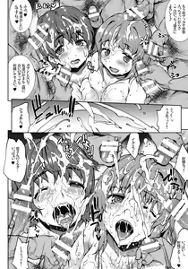 Page 20 of Muffin☆Top! - preview thumbnail
