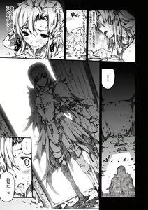 Page 104 of Invisible Hunter Chronicle - preview thumbnail