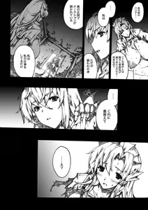 Page 105 of Invisible Hunter Chronicle - preview thumbnail