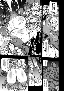 Page 108 of Invisible Hunter Chronicle - preview thumbnail