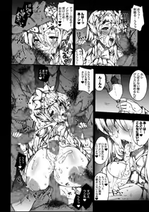 Page 115 of Invisible Hunter Chronicle - preview thumbnail