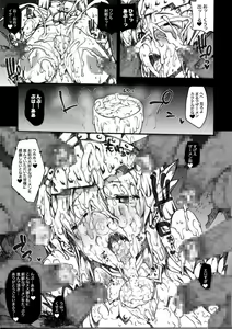 Page 116 of Invisible Hunter Chronicle - preview thumbnail