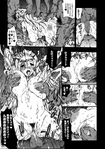 Page 120 of Invisible Hunter Chronicle - preview thumbnail