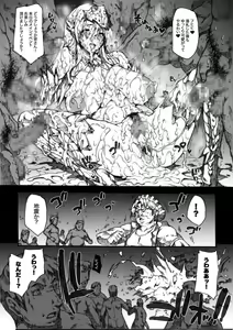 Page 126 of Invisible Hunter Chronicle - preview thumbnail