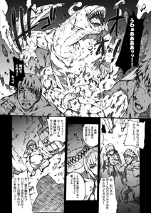 Page 127 of Invisible Hunter Chronicle - preview thumbnail