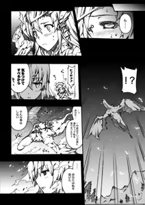 Page 129 of Invisible Hunter Chronicle - preview thumbnail