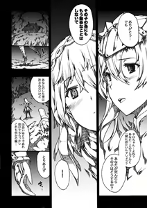 Page 131 of Invisible Hunter Chronicle - preview thumbnail