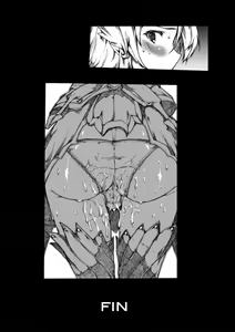 Page 136 of Invisible Hunter Chronicle - preview thumbnail
