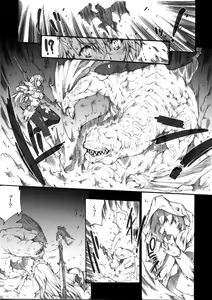 Page 16 of Invisible Hunter Chronicle - preview thumbnail