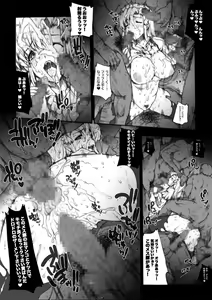 Page 41 of Invisible Hunter Chronicle - preview thumbnail