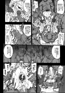 Page 51 of Invisible Hunter Chronicle - preview thumbnail