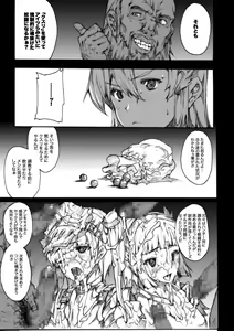 Page 56 of Invisible Hunter Chronicle - preview thumbnail