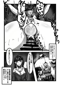 Page 29 of Chichi no Aru Seikatsu Ch.3 "Chounyuu Nyuugyuu  Musume to Choukyou Seikatsu" - preview thumbnail