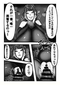 Page 9 of Chichi no Aru Seikatsu Ch.3 "Chounyuu Nyuugyuu  Musume to Choukyou Seikatsu" - preview thumbnail