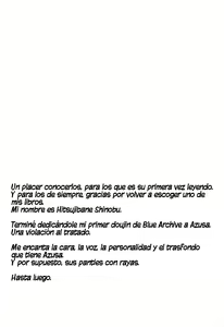Page 16 of Azusa to Hoshuu Jugyou | Clases Suplementarias Con Azusa - preview thumbnail
