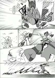 Page 17 of 哥布林傳奇2 Goblin Legend Chapter - preview thumbnail