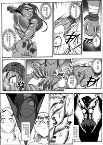 Page 19 of 哥布林傳奇2 Goblin Legend Chapter - preview thumbnail