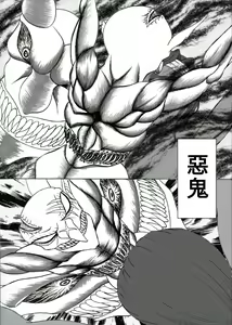 Page 20 of 哥布林傳奇2 Goblin Legend Chapter - preview thumbnail