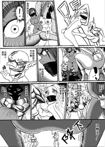 Page 12 of 哥布林傳奇3 Goblin Legend Chapter - preview thumbnail