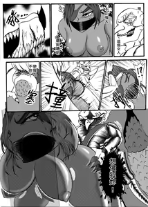 Page 14 of 哥布林傳奇3 Goblin Legend Chapter - preview thumbnail