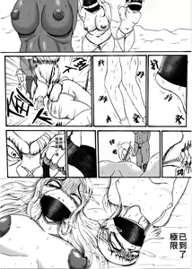 Page 19 of 哥布林傳奇3 Goblin Legend Chapter - preview thumbnail