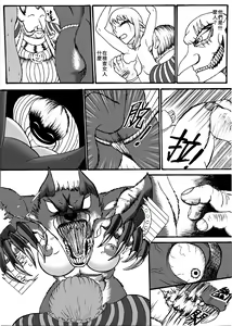 Page 24 of 哥布林傳奇3 Goblin Legend Chapter - preview thumbnail