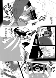 Page 13 of 哥布林傳奇5 Goblin Legend Chapter - preview thumbnail