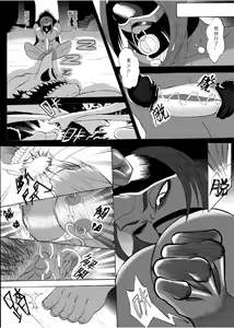 Page 21 of 哥布林傳奇5 Goblin Legend Chapter - preview thumbnail