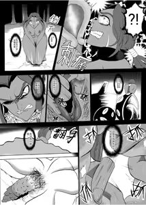 Page 23 of 哥布林傳奇5 Goblin Legend Chapter - preview thumbnail