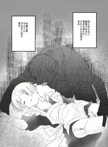 Page 11 of [Hiura] [Web Sairoku] - preview thumbnail