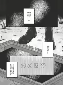 Page 2 of [Hiura] [Web Sairoku] - preview thumbnail