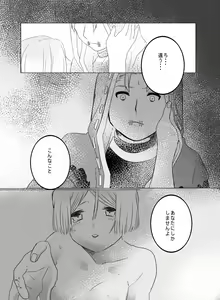 Page 25 of [Hiura] [Web Sairoku] - preview thumbnail