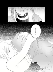 Page 26 of [Hiura] [Web Sairoku] - preview thumbnail
