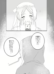 Page 28 of [Hiura] [Web Sairoku] - preview thumbnail